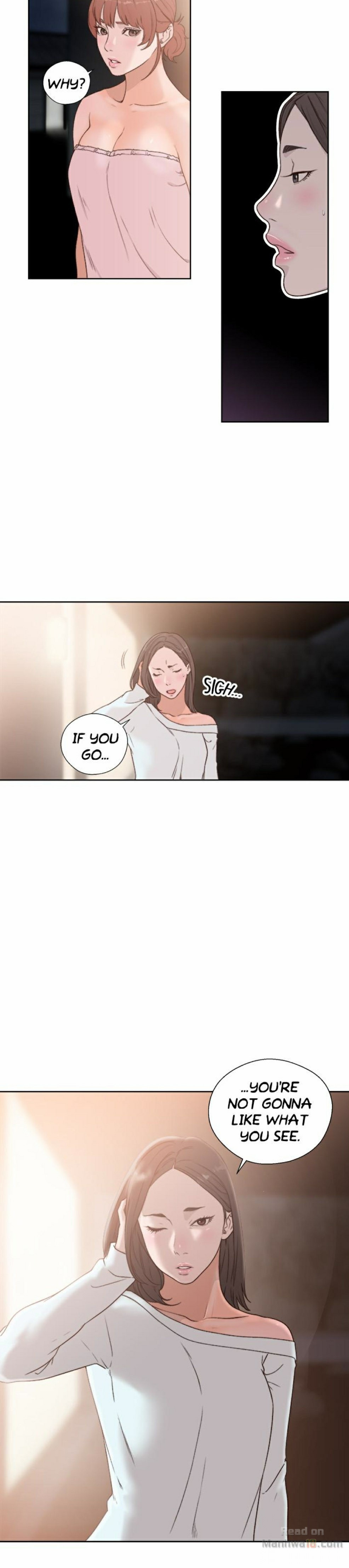 欲望の目覚め