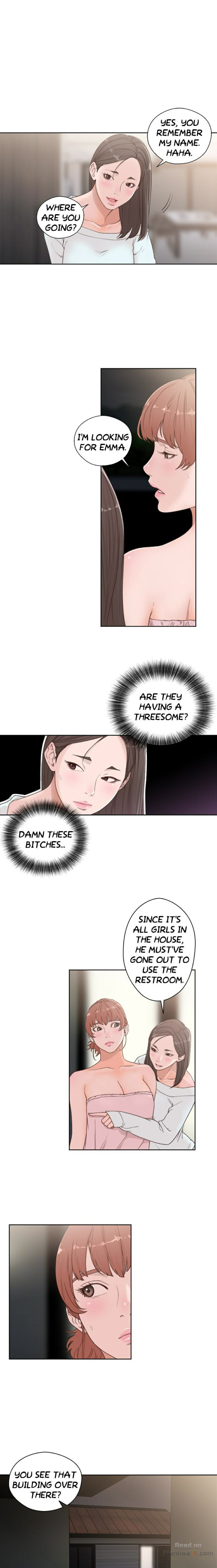 欲望の目覚め