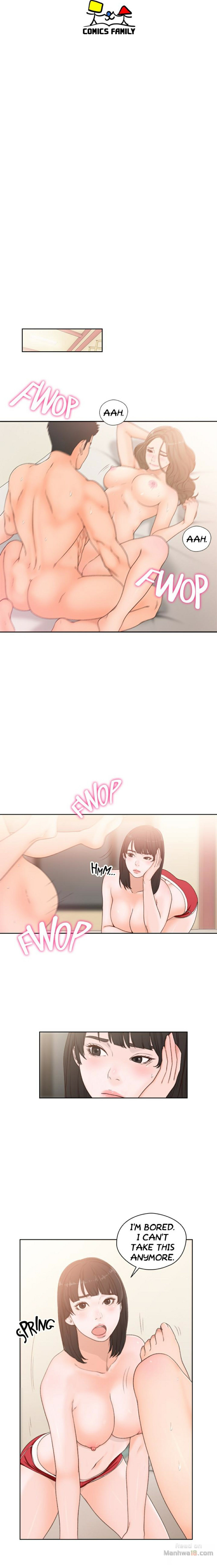 欲望の目覚め