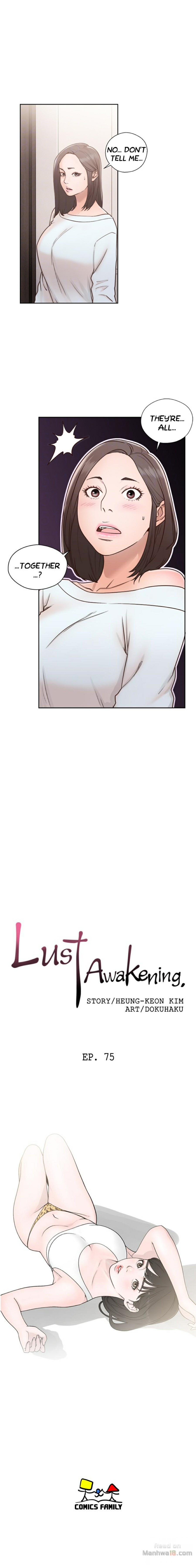 欲望の目覚め