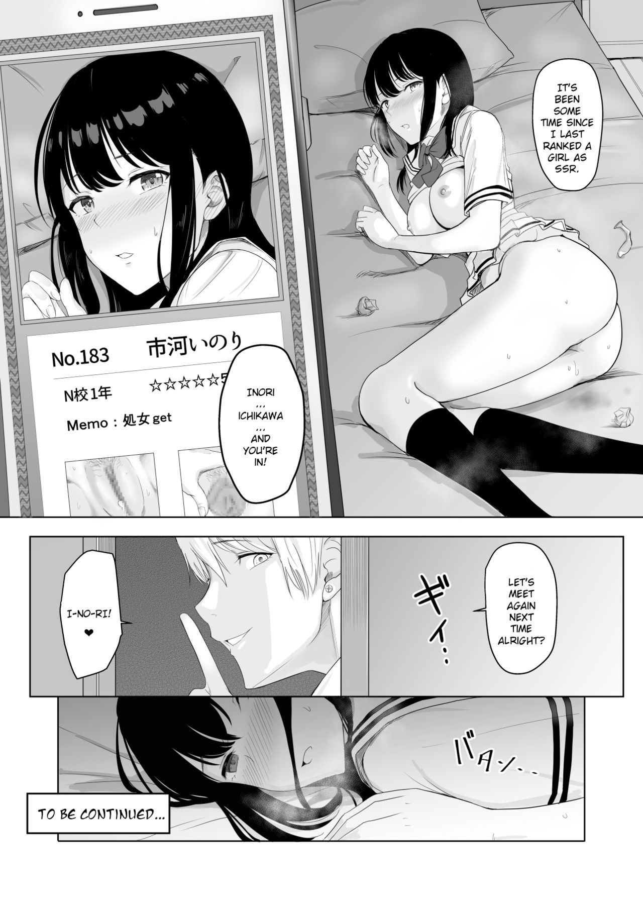 キミガタメ。 |あなたのために。