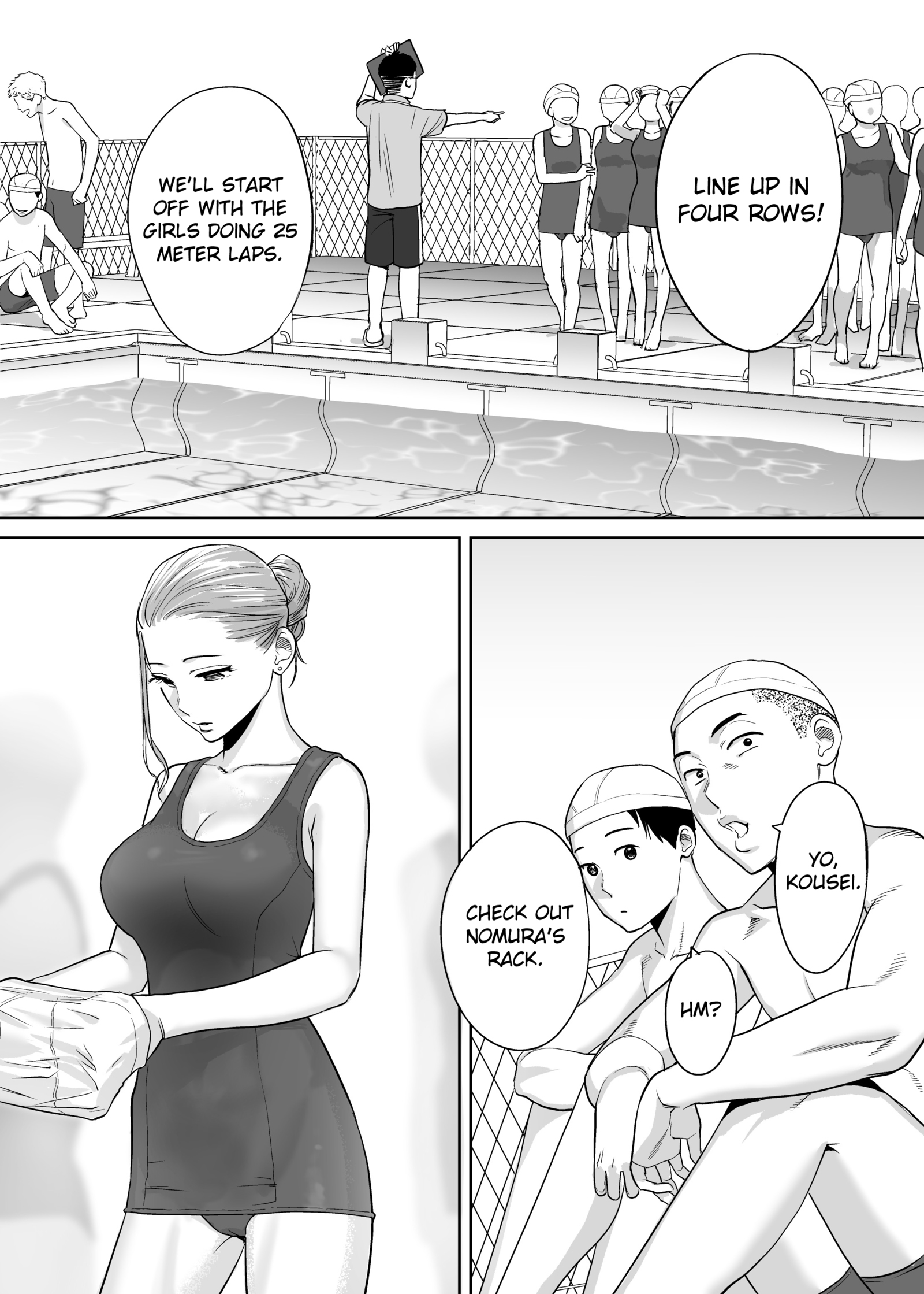 からみざかりvol。 1 |エンタングルメントvol。 1