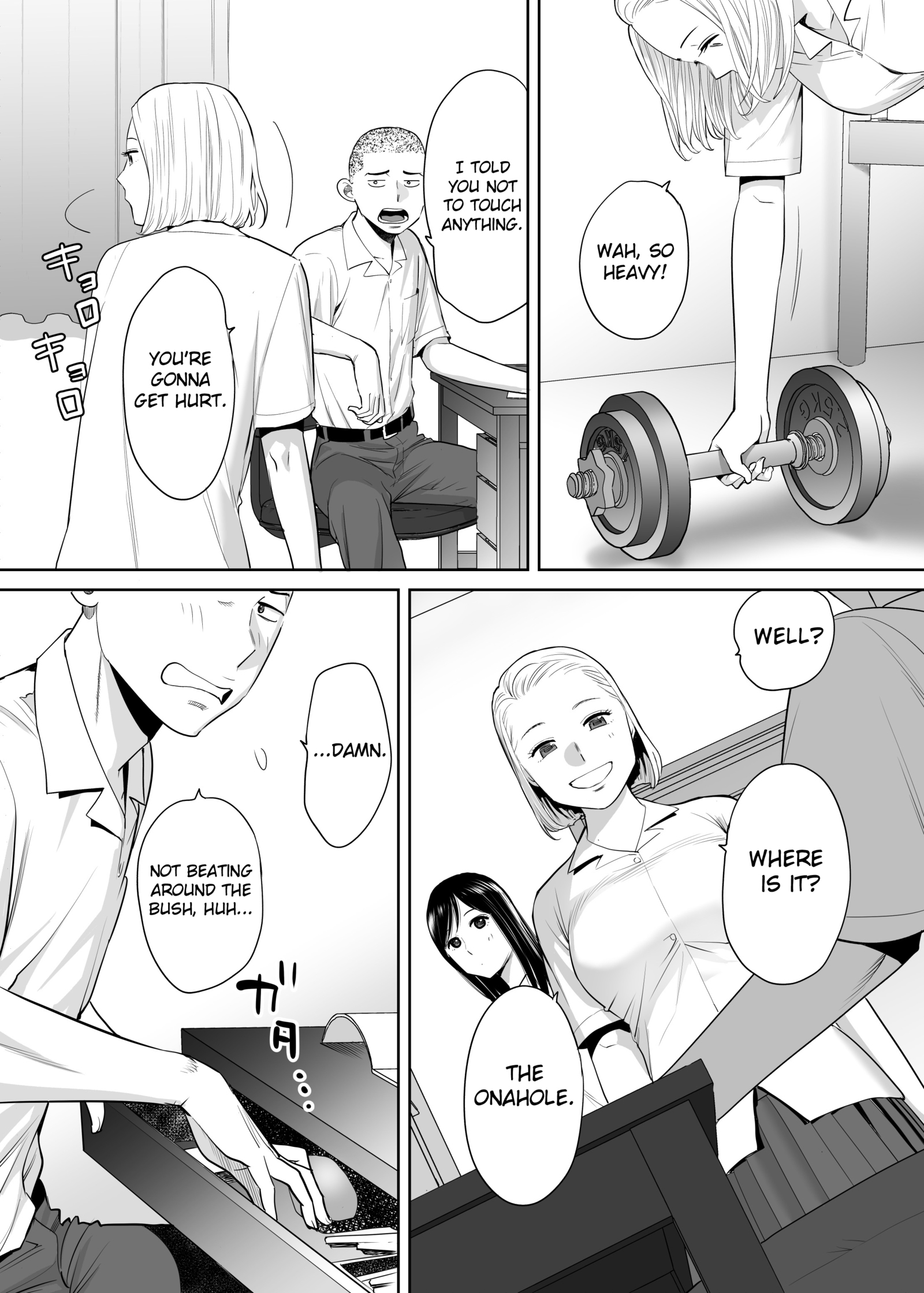 からみざかりvol。 1 |エンタングルメントvol。 1