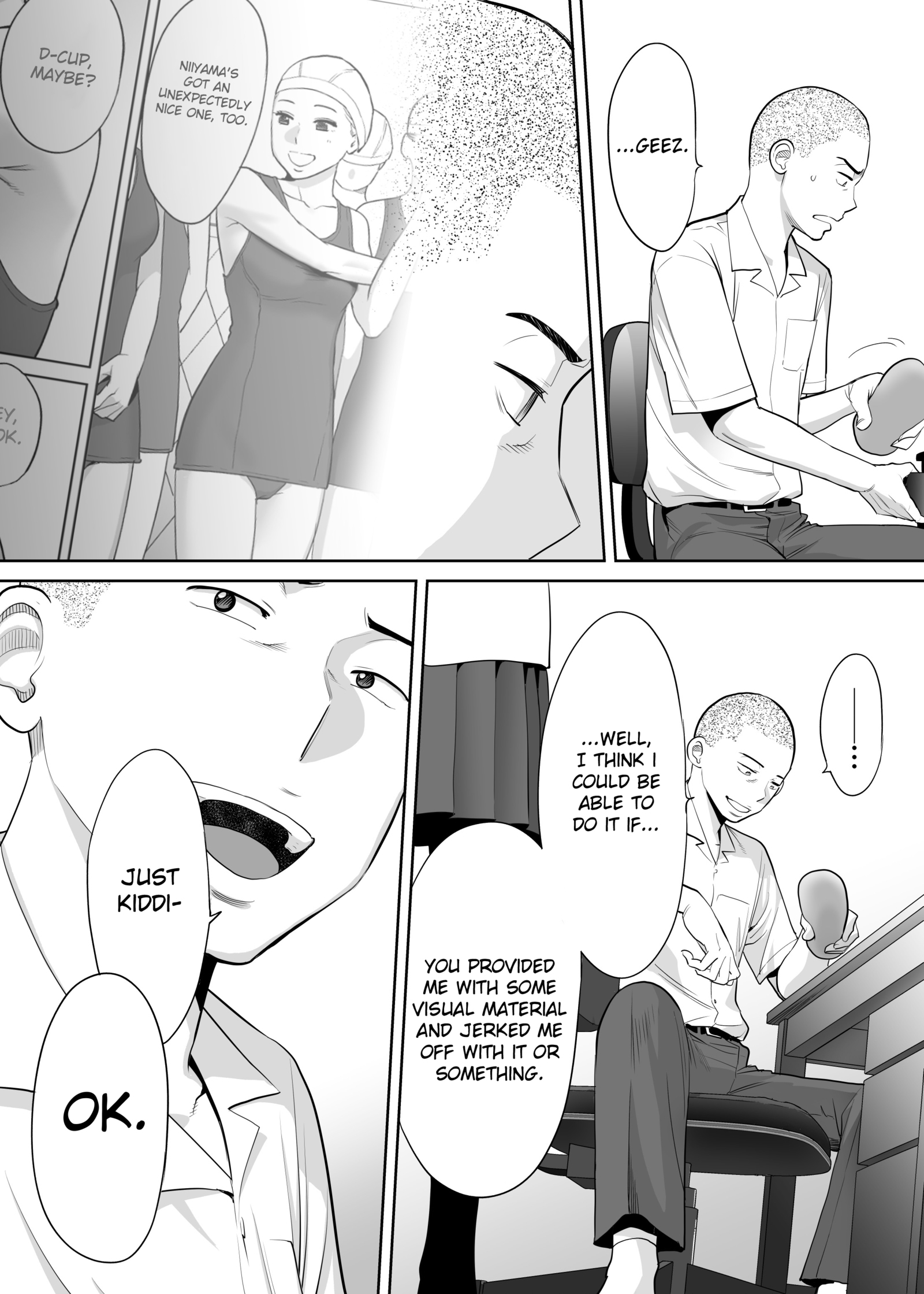 からみざかりvol。 1 |エンタングルメントvol。 1