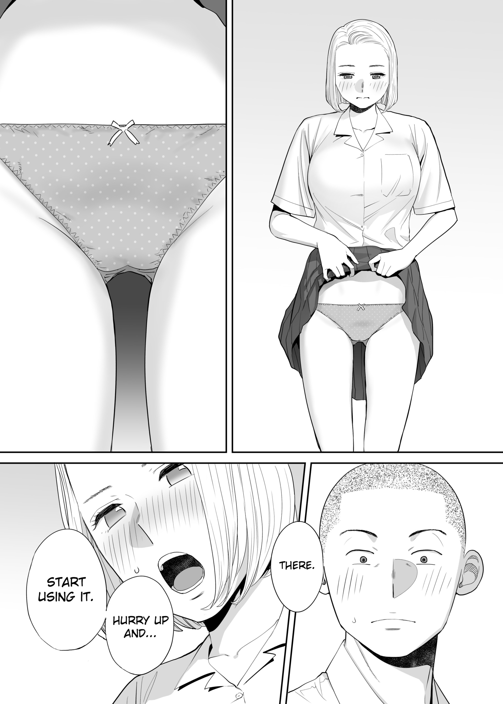 からみざかりvol。 1 |エンタングルメントvol。 1