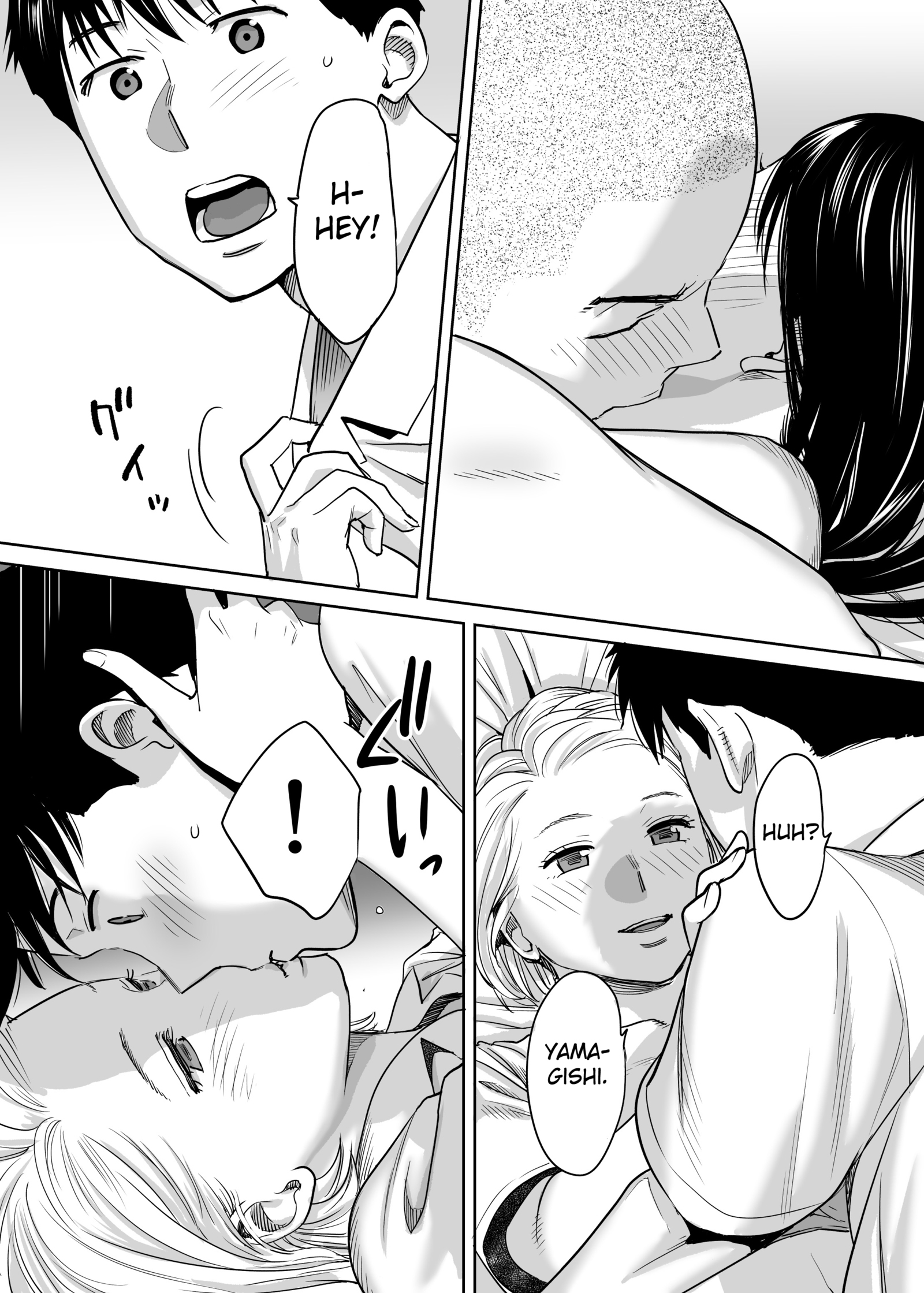 からみざかりvol。 1 |エンタングルメントvol。 1