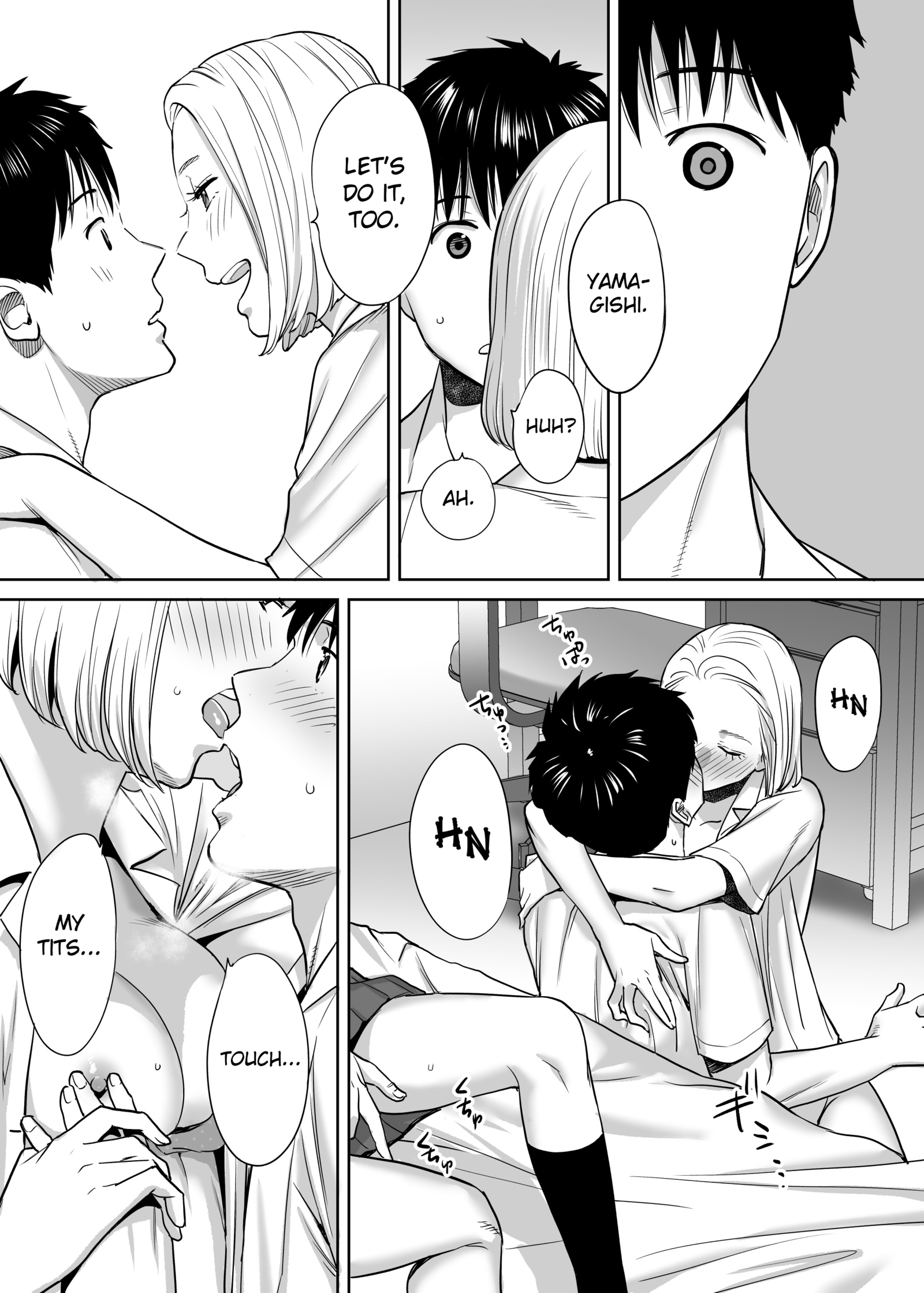 からみざかりvol。 1 |エンタングルメントvol。 1