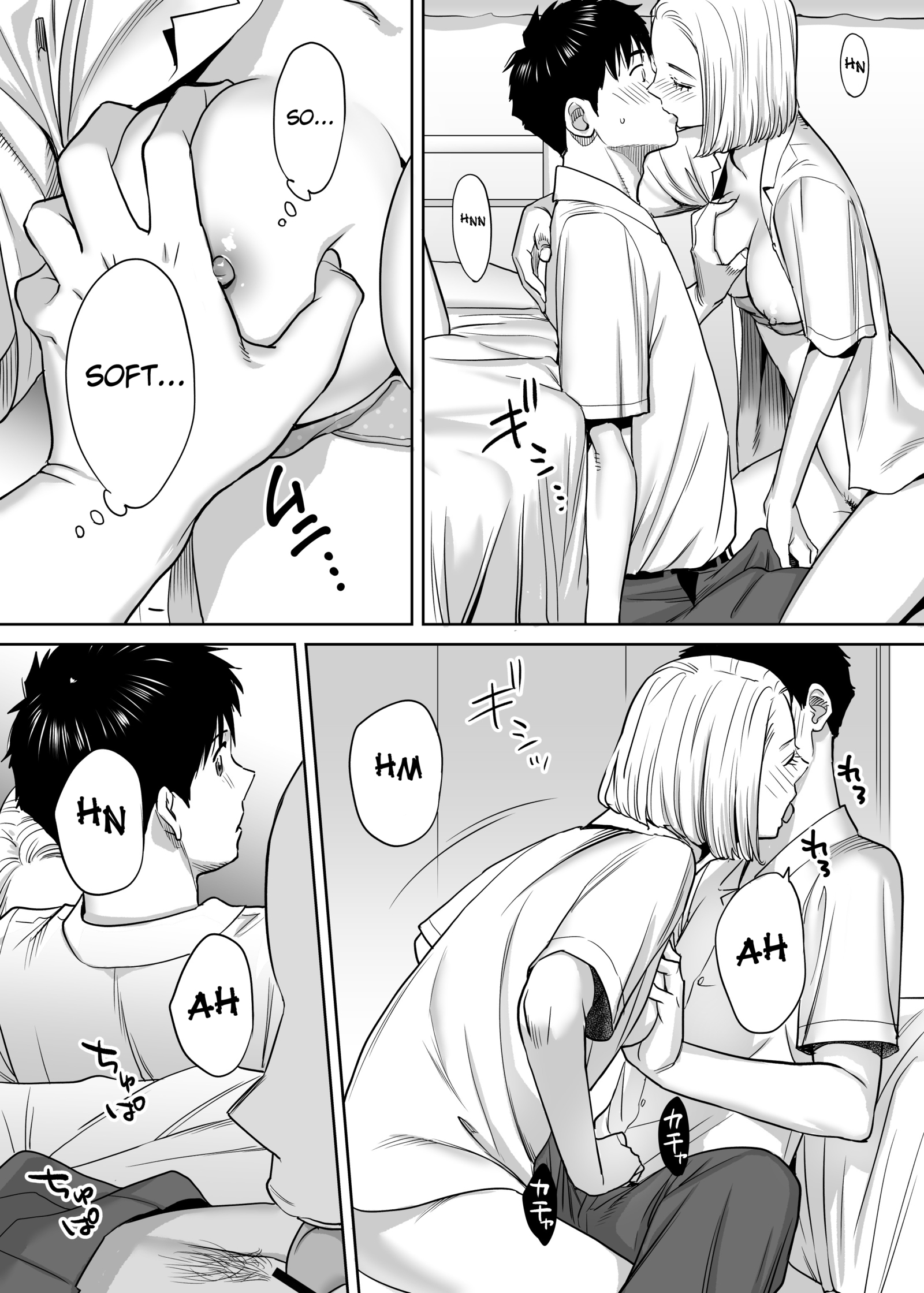 からみざかりvol。 1 |エンタングルメントvol。 1