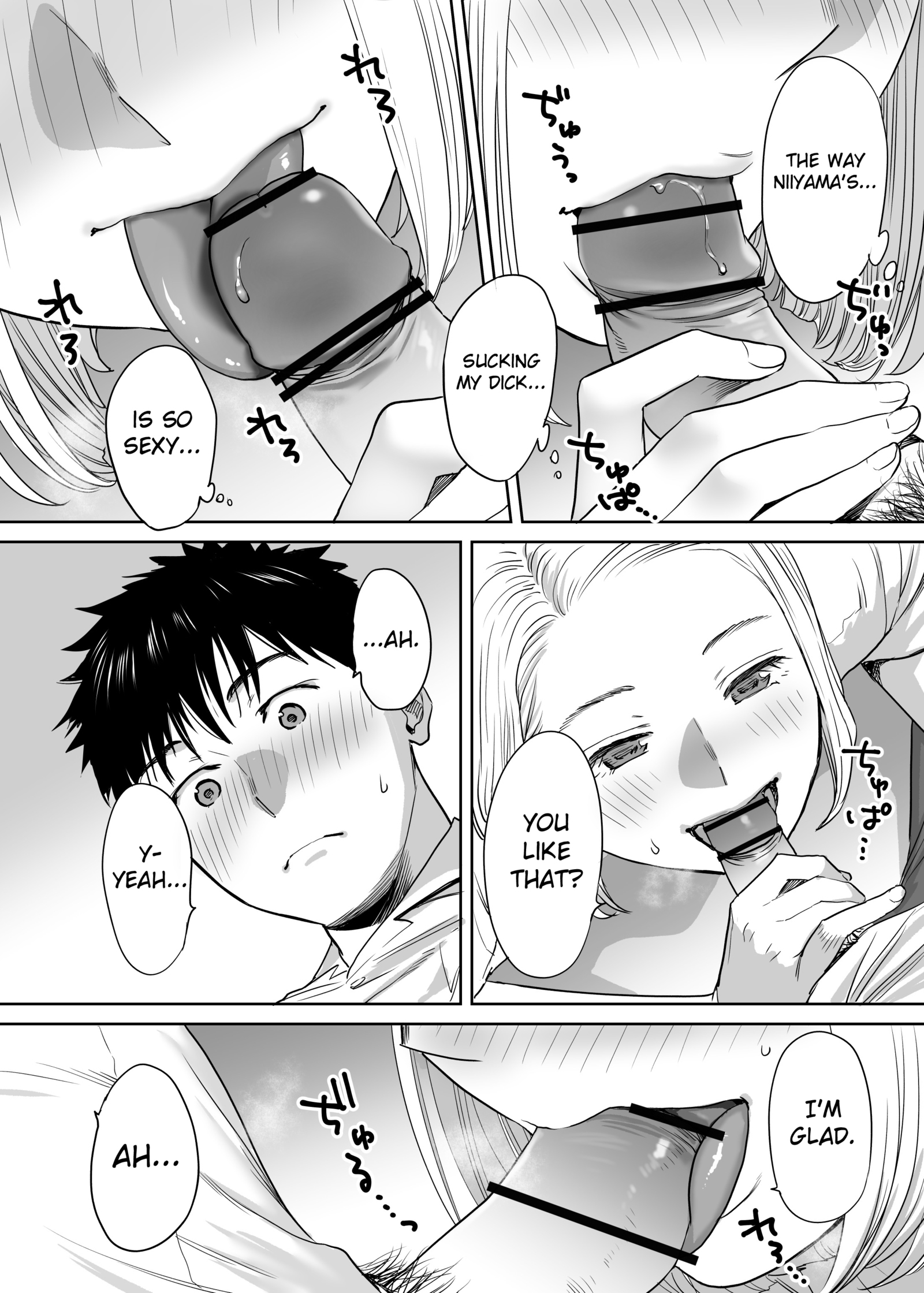 からみざかりvol。 1 |エンタングルメントvol。 1