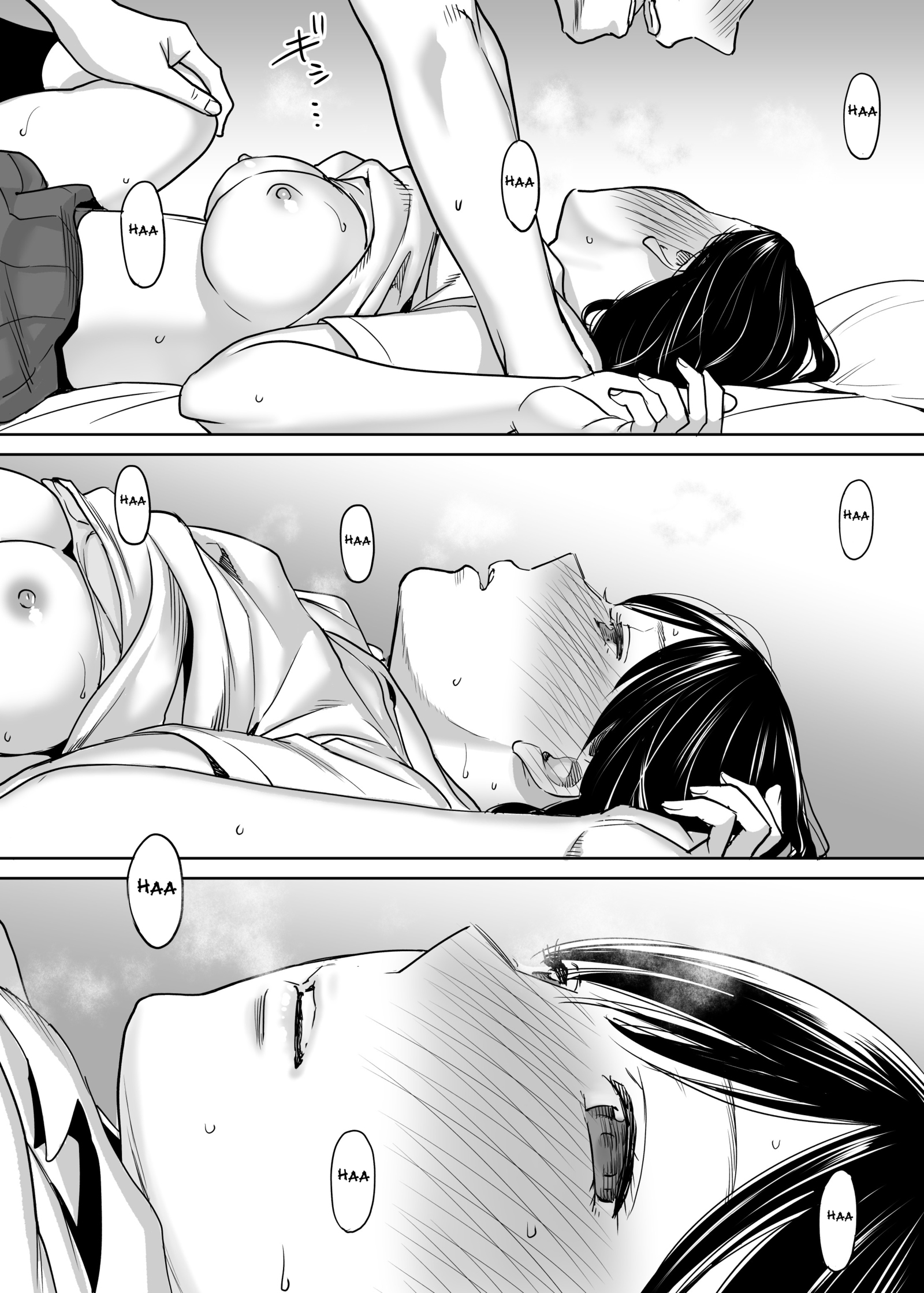 からみざかりvol。 1 |エンタングルメントvol。 1