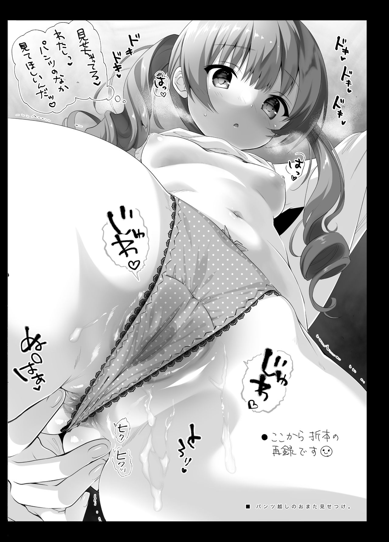 [INS-mode (天凪青磁)] こねこの飼い方 [DL版]