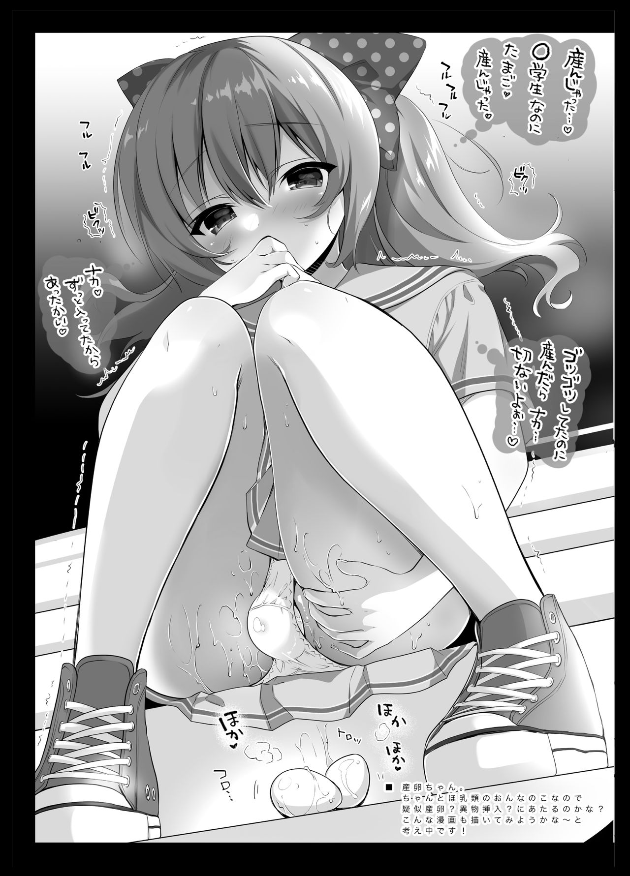 [INS-mode (天凪青磁)] こねこの飼い方 [DL版]