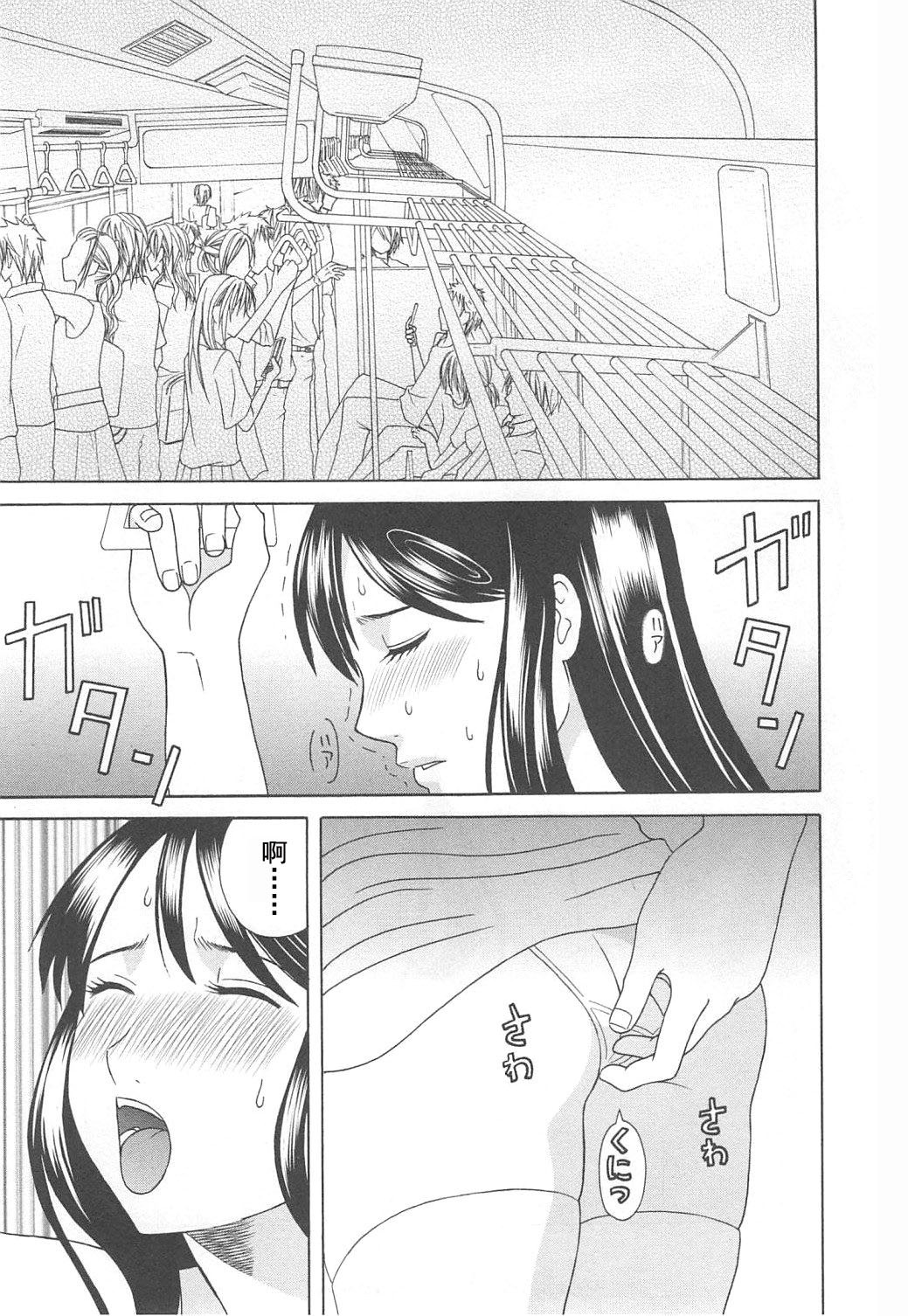 極楽レディースのうみつ編-パラダイスレディース