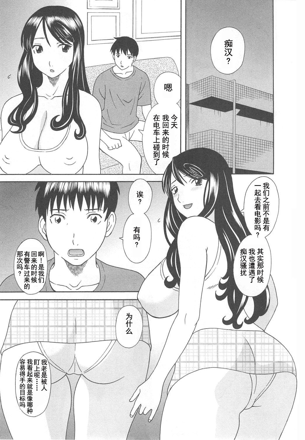 極楽レディースのうみつ編-パラダイスレディース