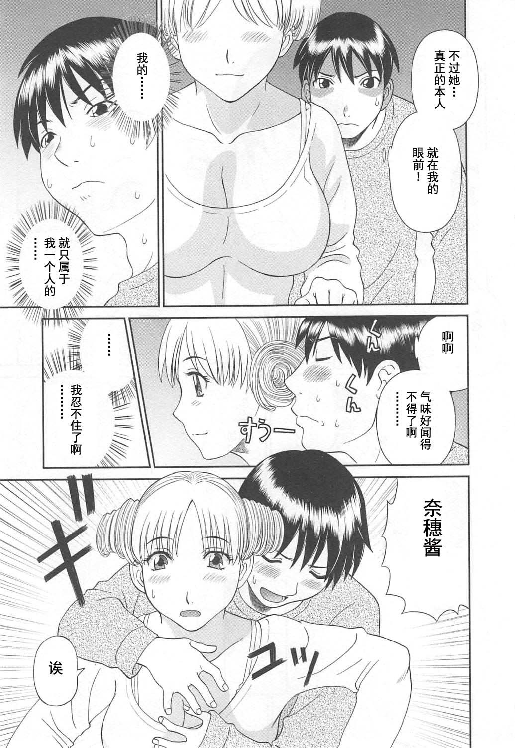 極楽レディースのうみつ編-パラダイスレディース