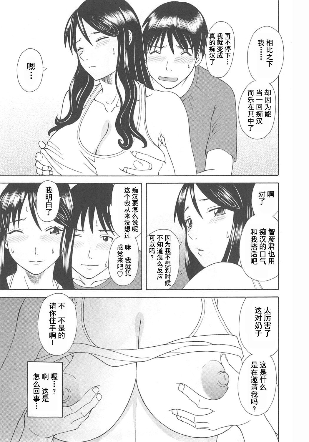 極楽レディースのうみつ編-パラダイスレディース