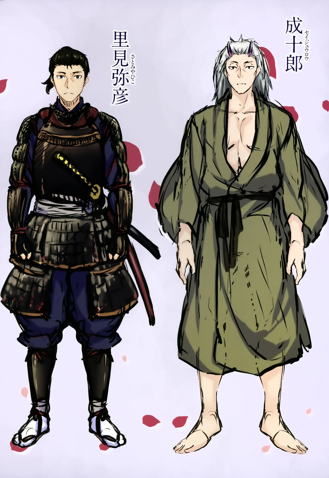 [雛咲葉] ふしだら吐息 + 全特典 [中国翻訳]