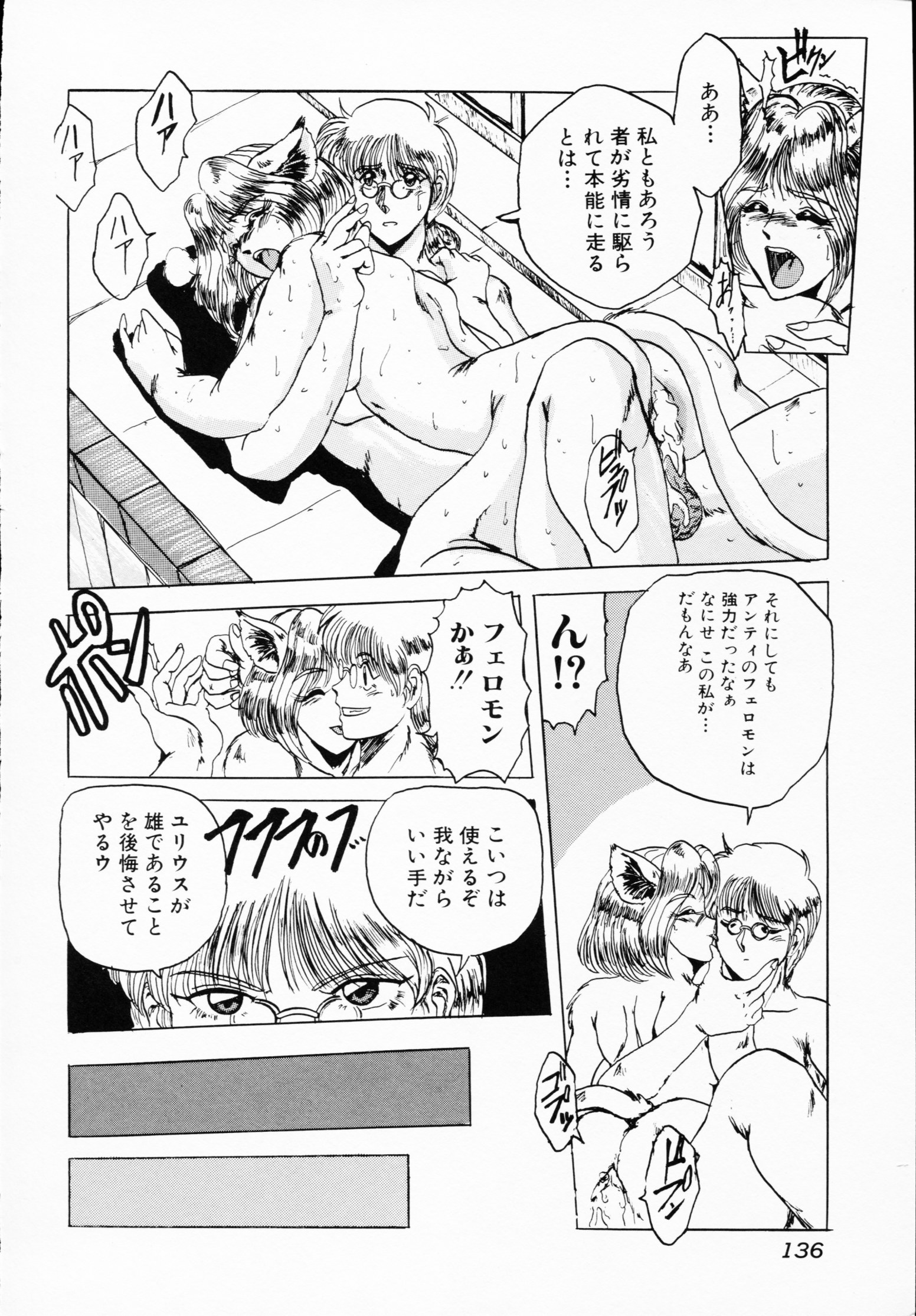 -いちげきのうさつ