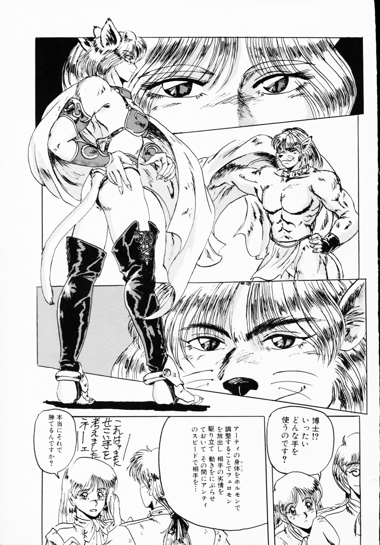 -いちげきのうさつ