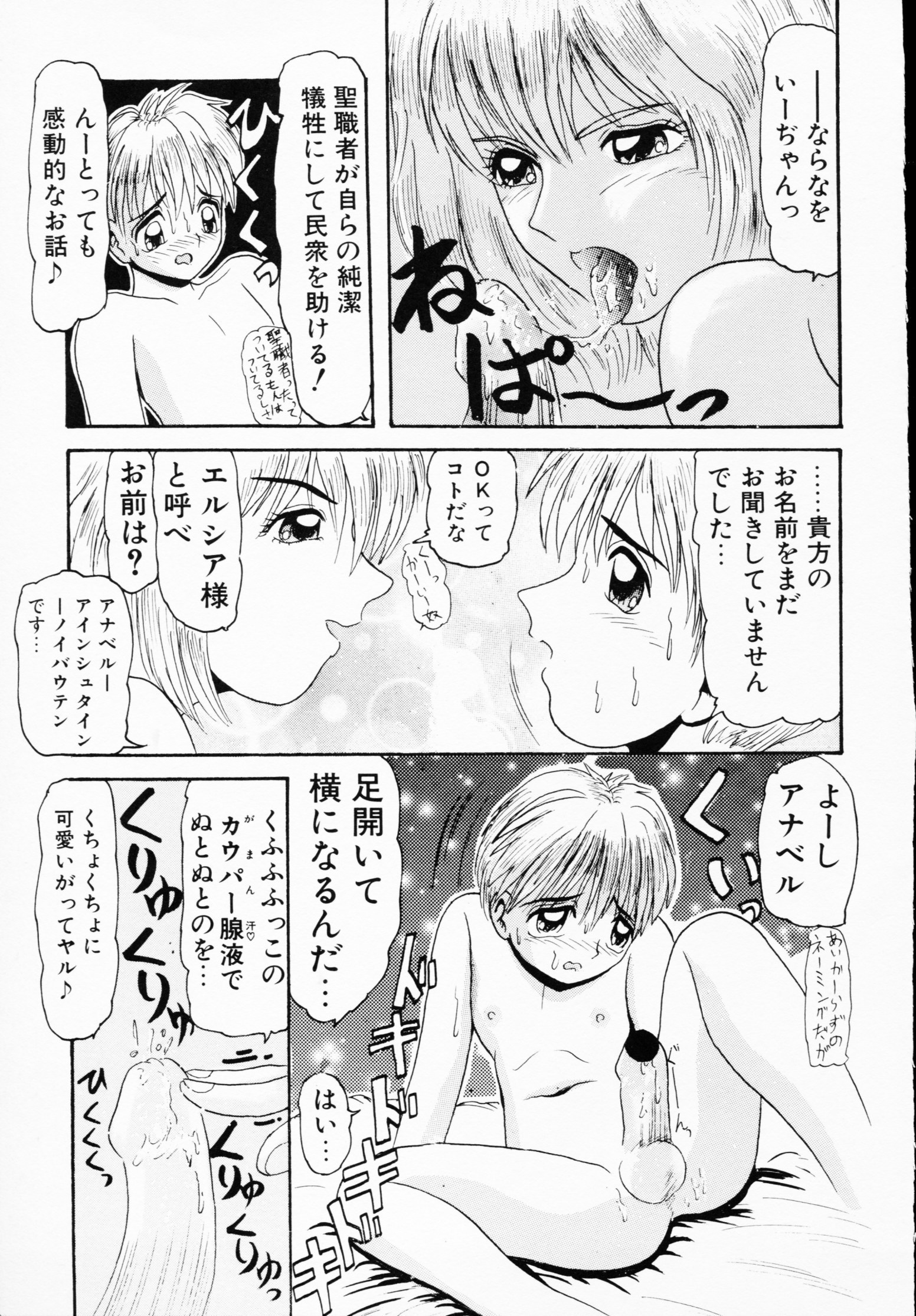 -いちげきのうさつ