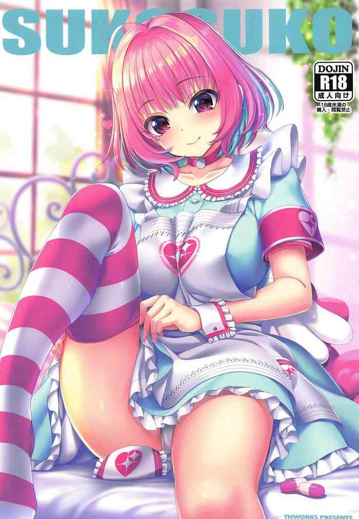 (C96) [Chocolate Pepper. (野村輝弥)] SUKO+SUKO (アイドルマスター シンデレラガールズ)