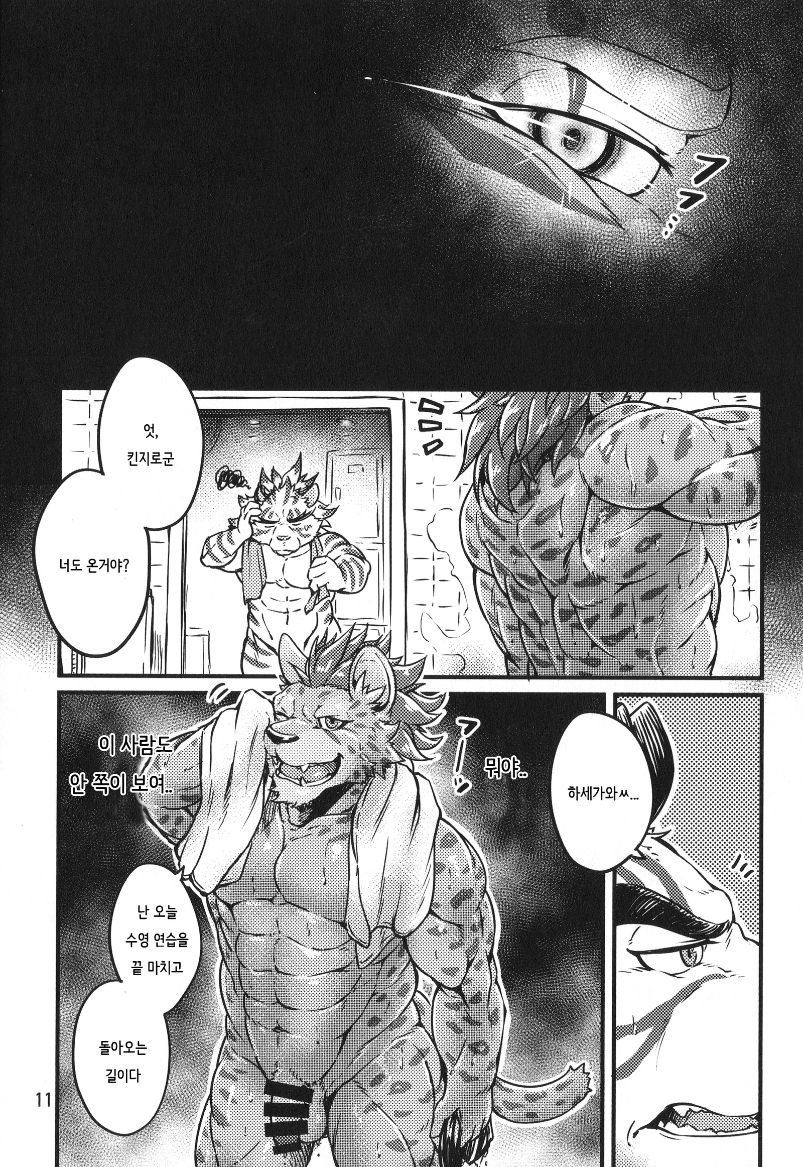 ダケトリEVOLUTION