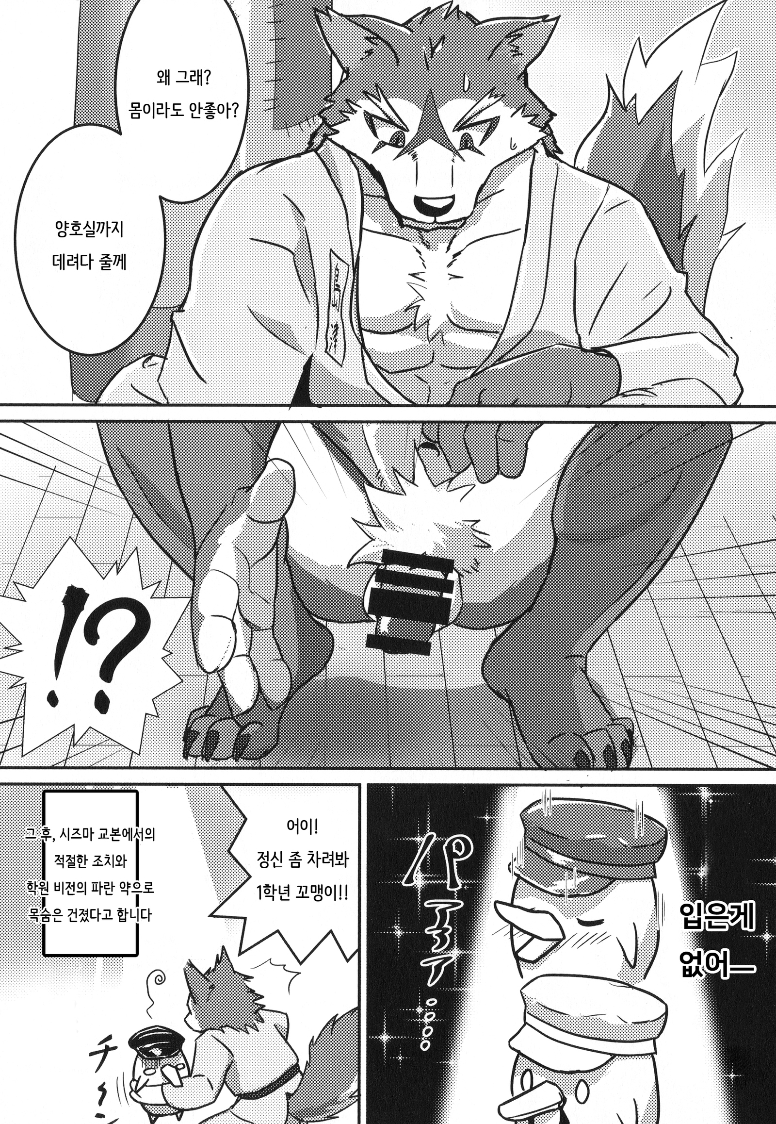 ダケトリEVOLUTION