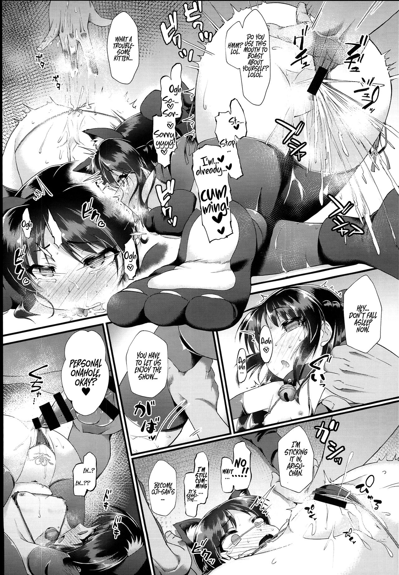 (C94) [CHARAN PORAN (猫乃またたび)] ありす＆文香催眠Girls劇場 (アイドルマスター シンデレラガールズ) [英訳]