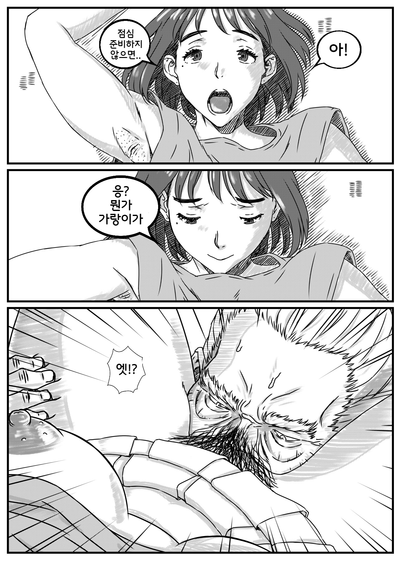 神崎紀子はさからえない