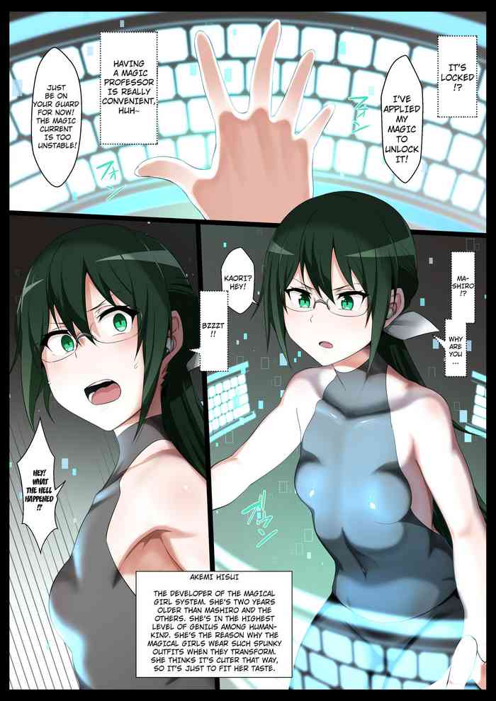 [狭くて暗い (狭暗)] 超・魔法少女改造4ひすい [英訳]