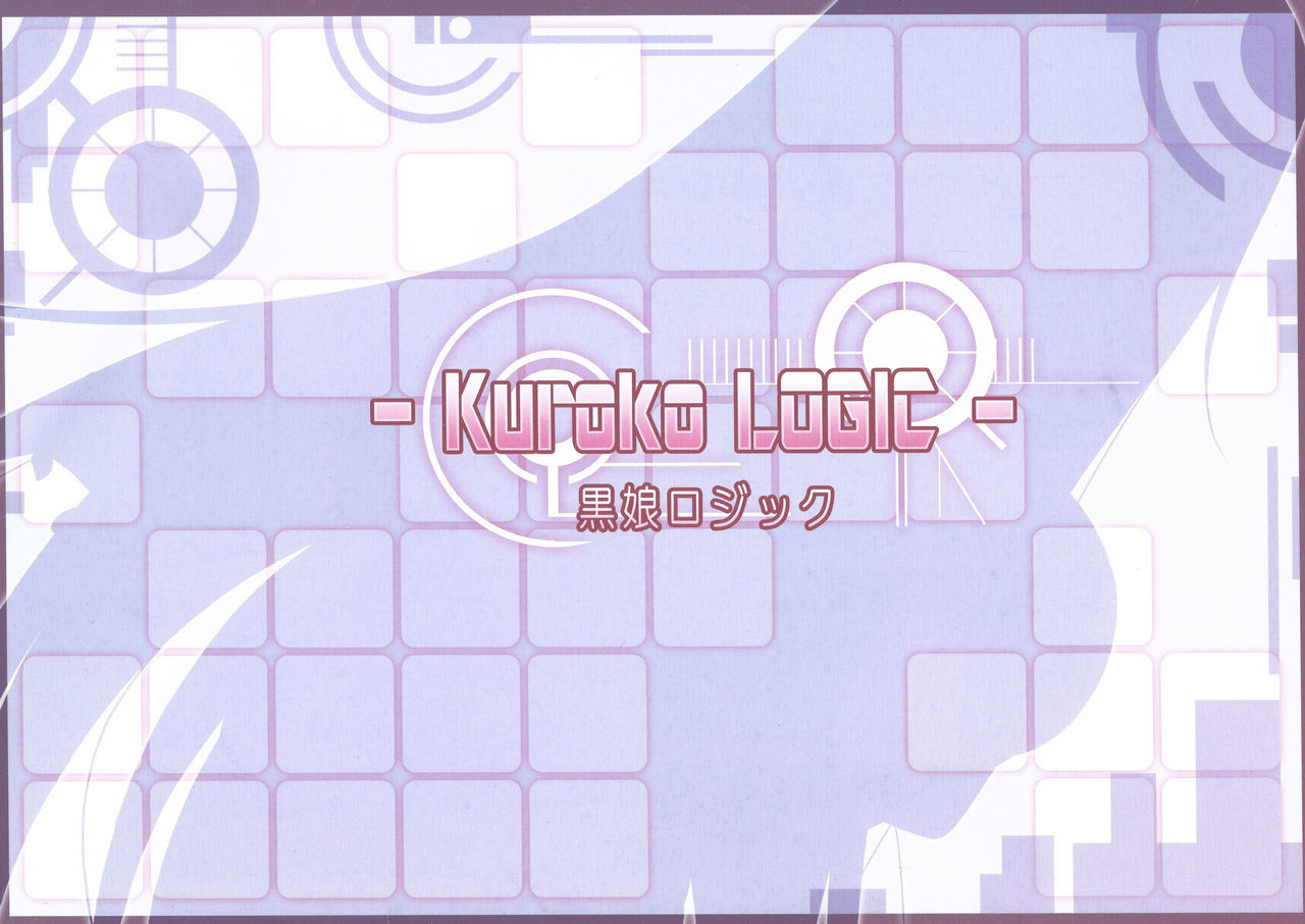 音鳴さんと◯◯花梨る!!