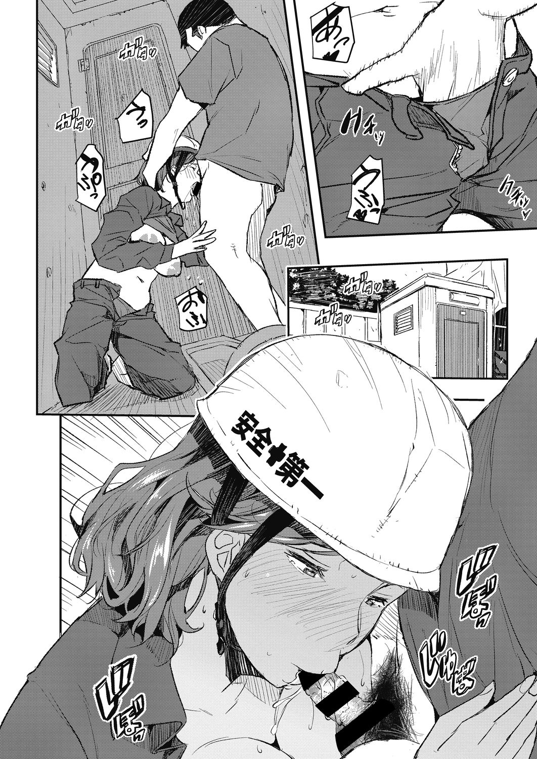 コミックホットミルク濃いめ vol.19 [DL版]