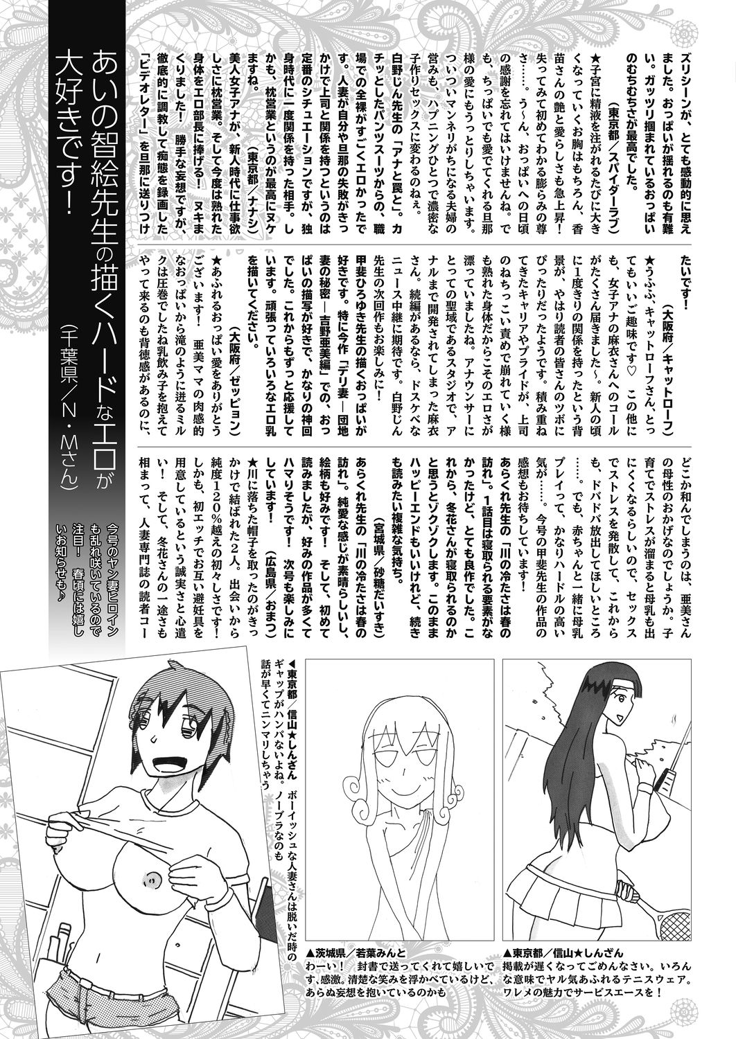 コミックホットミルク濃いめ vol.19 [DL版]