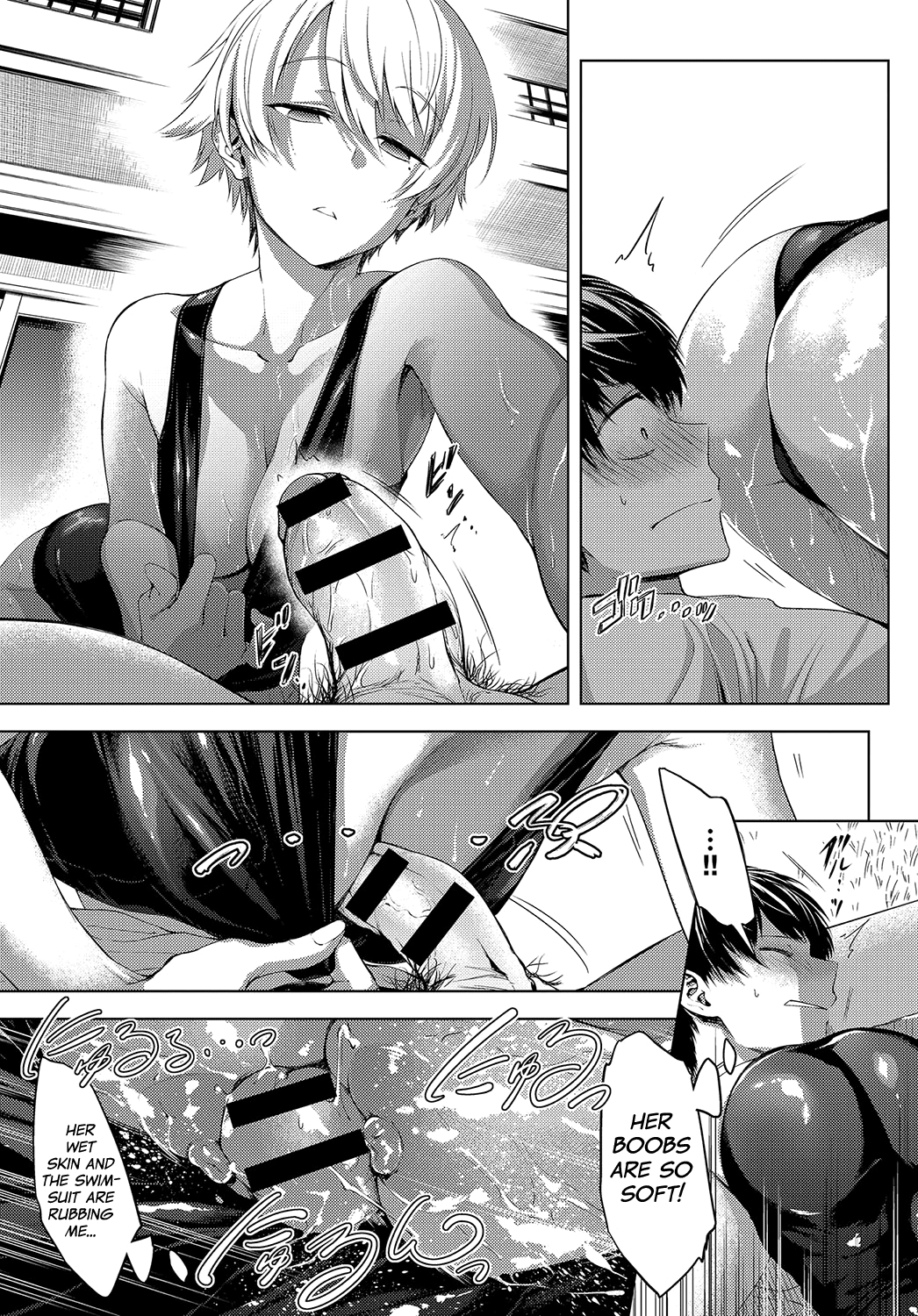 [歯車] 庭先プールサイド (COMIC アンスリウム 2019年10月号) [英訳] [DL版]