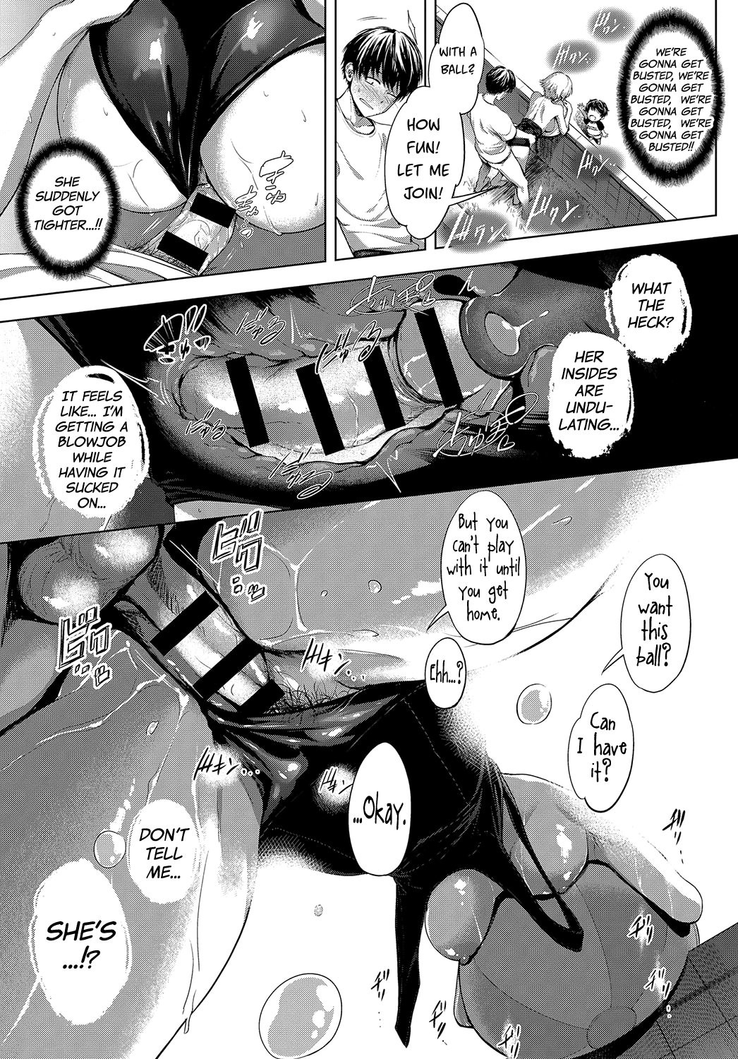 [歯車] 庭先プールサイド (COMIC アンスリウム 2019年10月号) [英訳] [DL版]