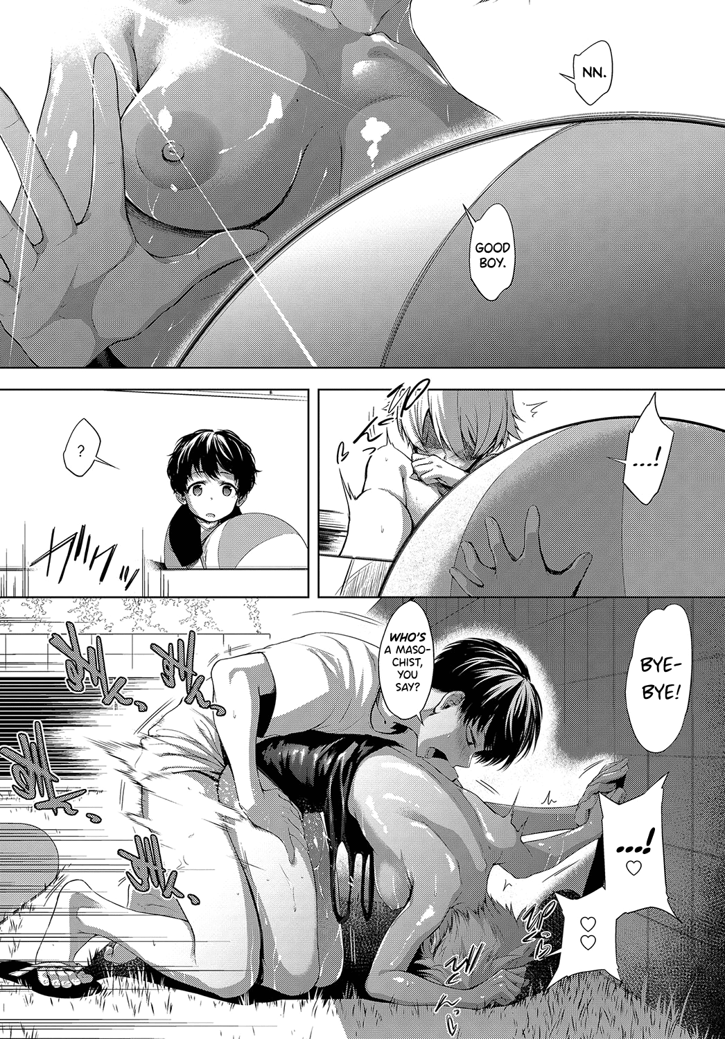 [歯車] 庭先プールサイド (COMIC アンスリウム 2019年10月号) [英訳] [DL版]