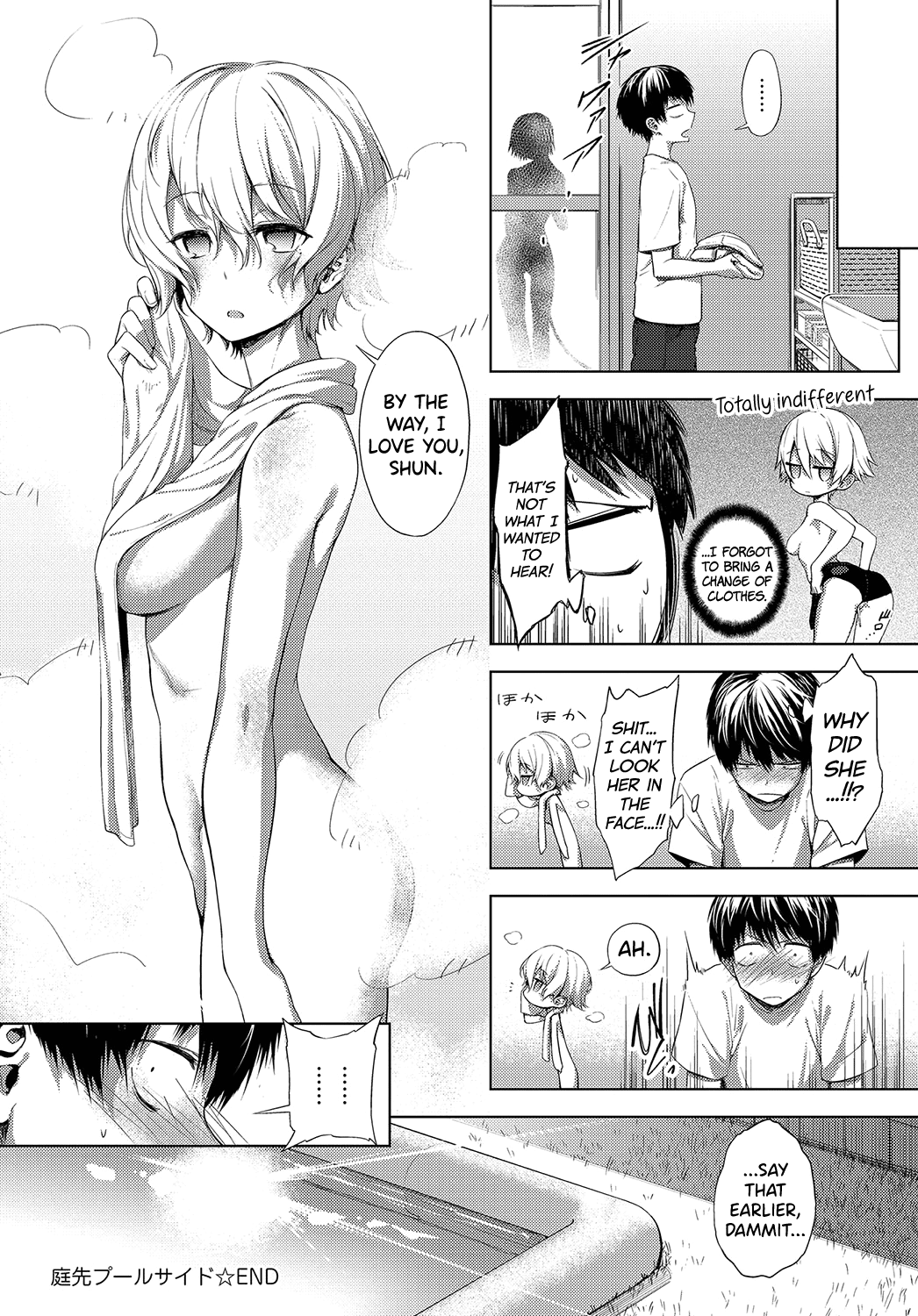 [歯車] 庭先プールサイド (COMIC アンスリウム 2019年10月号) [英訳] [DL版]