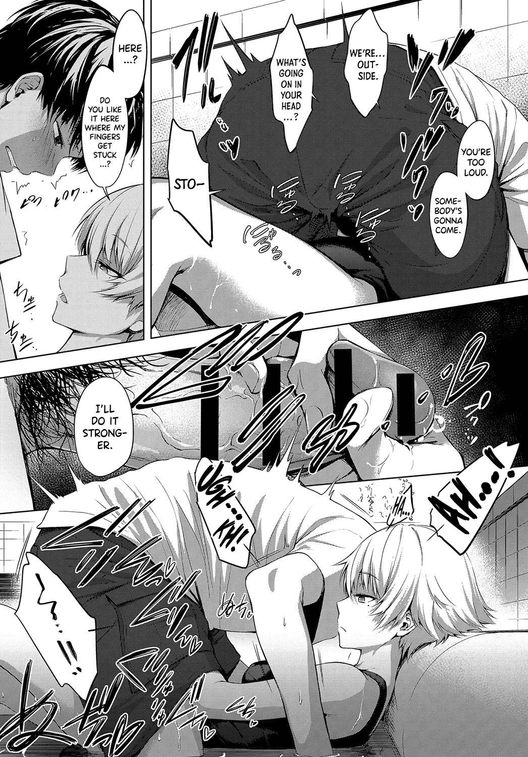 [歯車] 庭先プールサイド (COMIC アンスリウム 2019年10月号) [英訳] [DL版]
