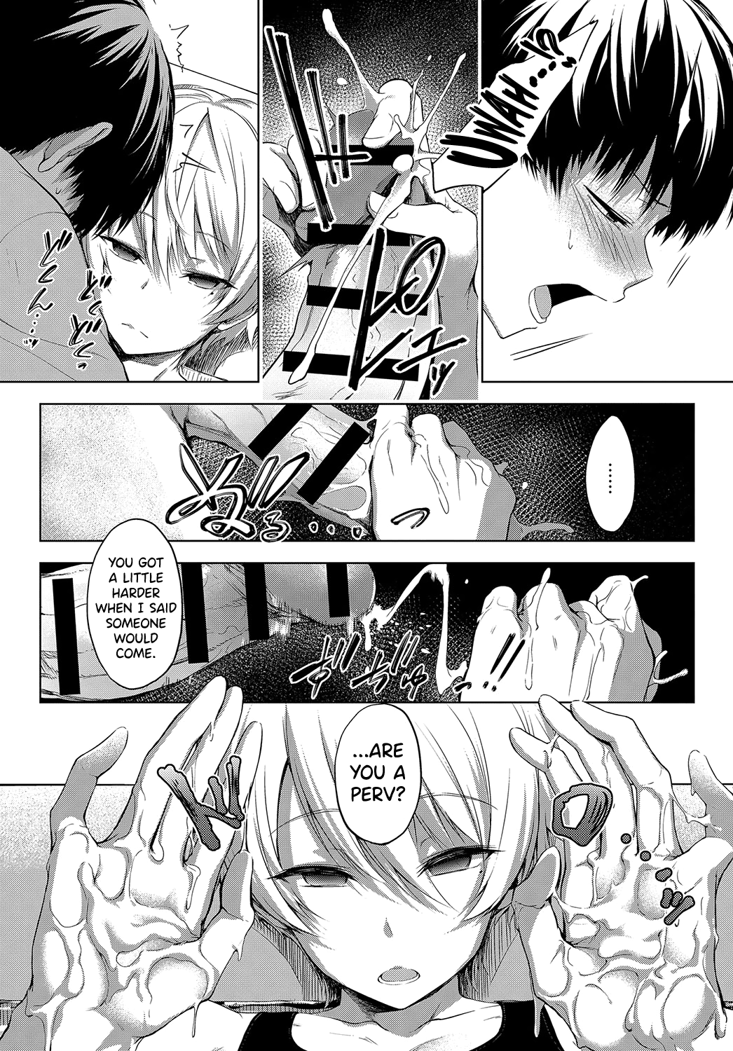 [歯車] 庭先プールサイド (COMIC アンスリウム 2019年10月号) [英訳] [DL版]