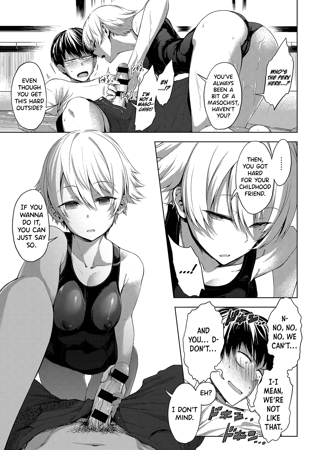 [歯車] 庭先プールサイド (COMIC アンスリウム 2019年10月号) [英訳] [DL版]