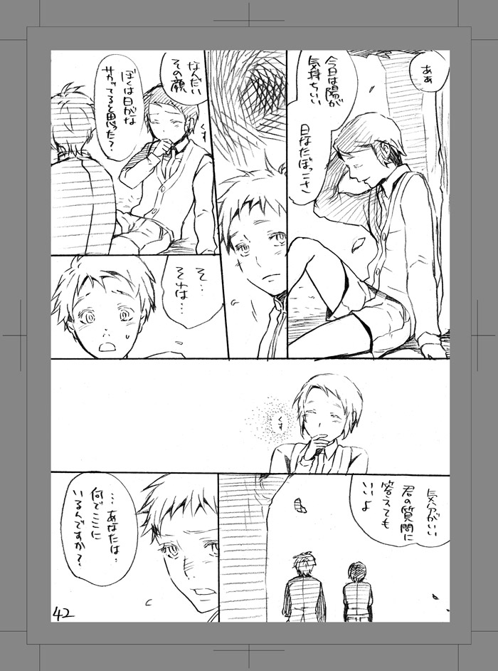 [Aimy (はやのり)] 終われない世界 [DL版]