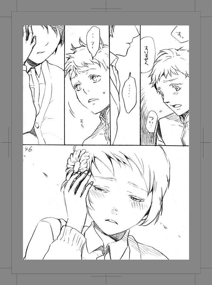 [Aimy (はやのり)] 終われない世界 [DL版]