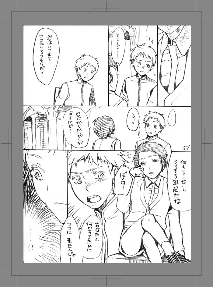 [Aimy (はやのり)] 終われない世界 [DL版]