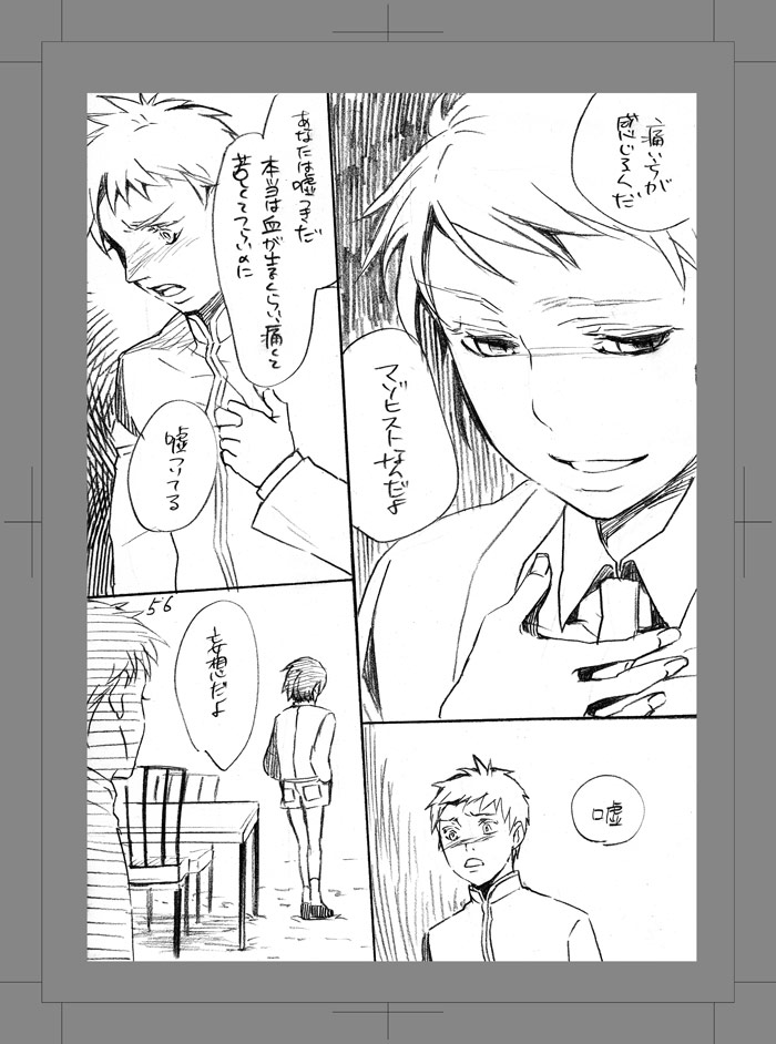 [Aimy (はやのり)] 終われない世界 [DL版]