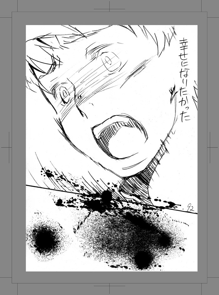 [Aimy (はやのり)] 終われない世界 [DL版]