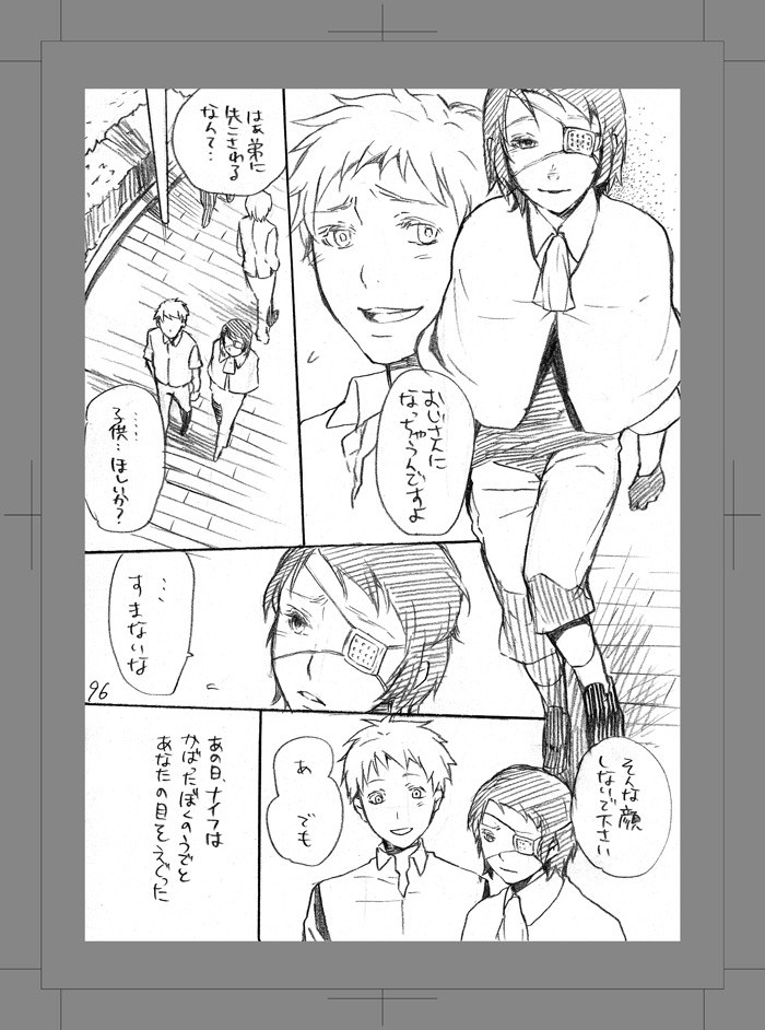 [Aimy (はやのり)] 終われない世界 [DL版]