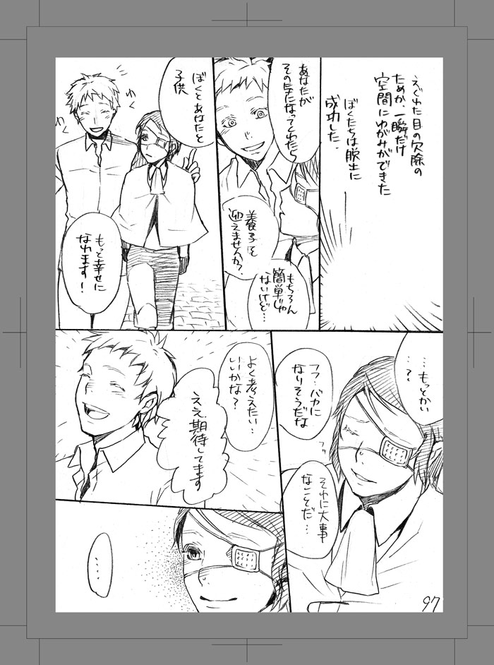 [Aimy (はやのり)] 終われない世界 [DL版]