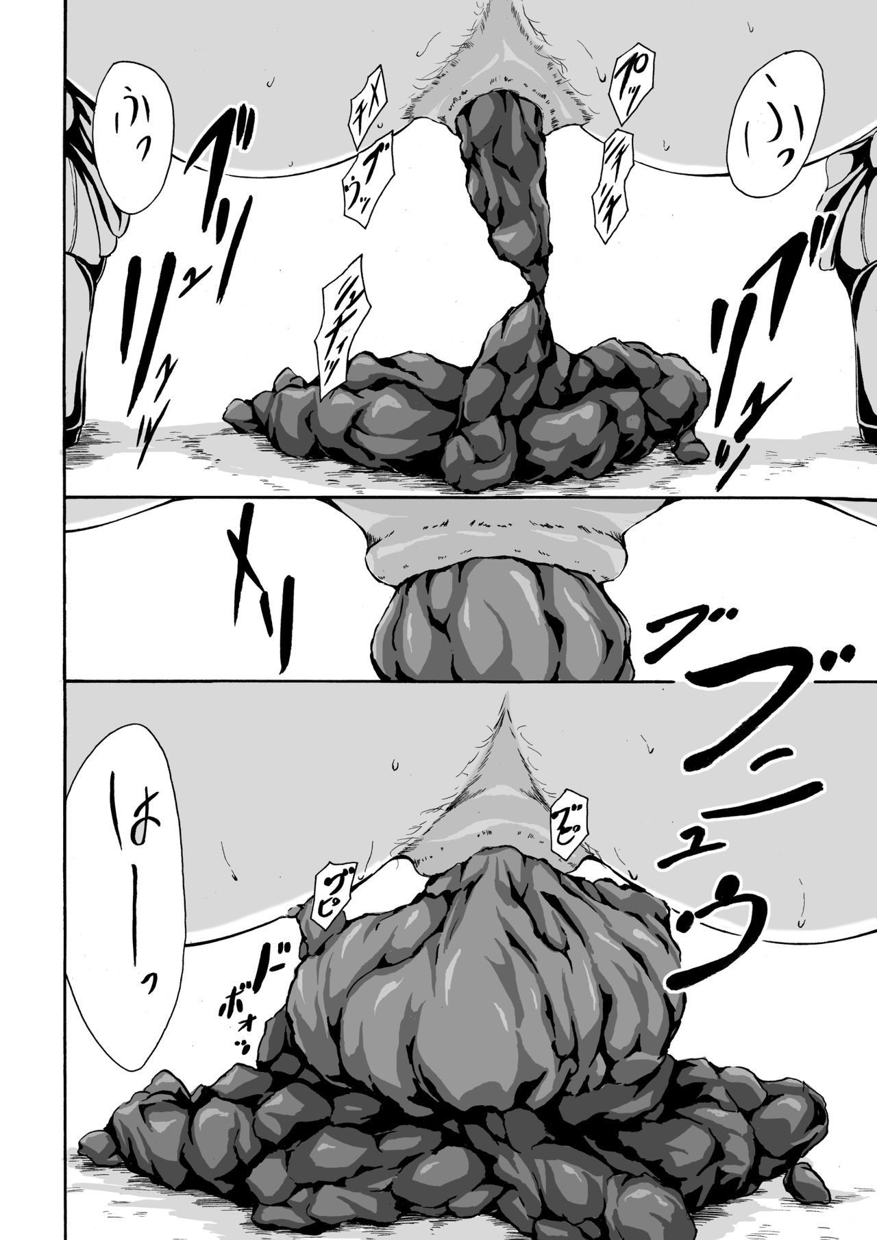 排泄排泄12カノジョノキンキュウヒナン術