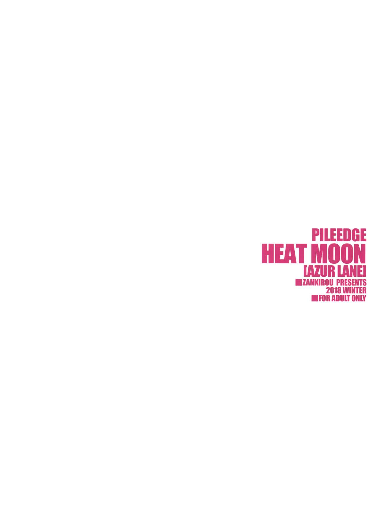 (C95) [斬鬼楼 (おにぎりくん)] PILE EDGE HEAT MOON (アズールレーン) [英訳]