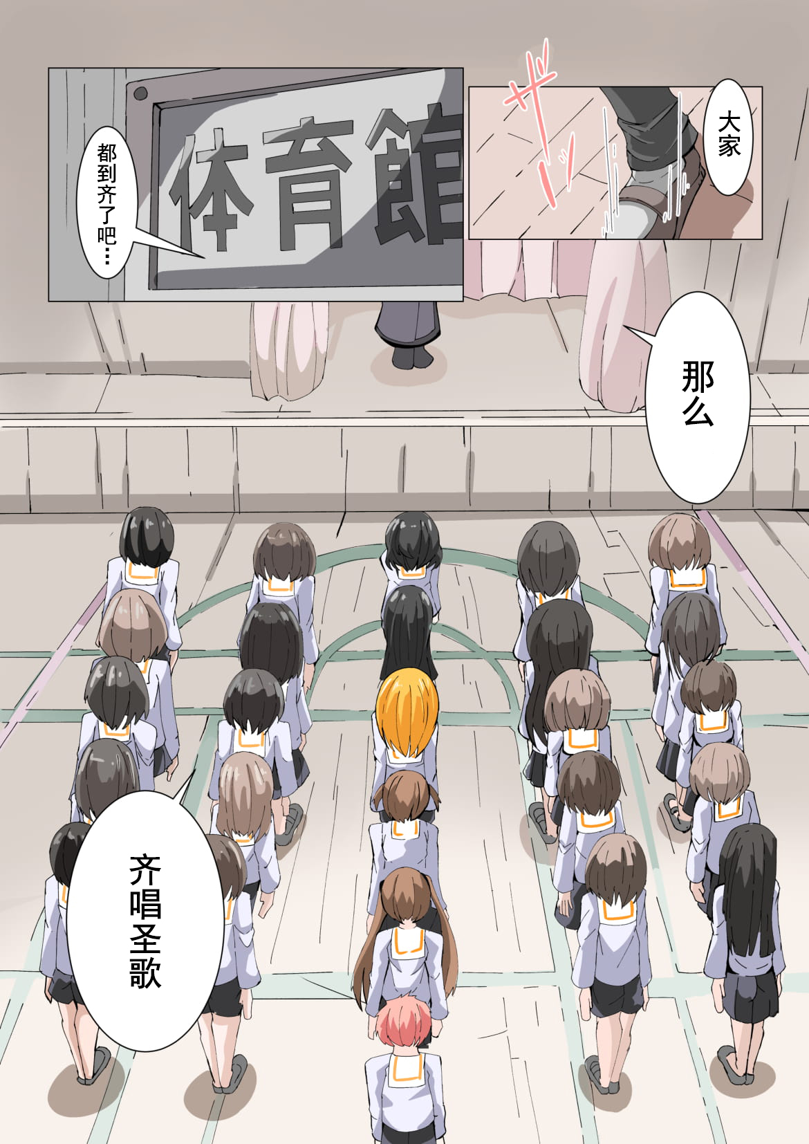 [hentaiworks (あるま)] ふたなり奴隷学園化計画No2 [中国翻訳]